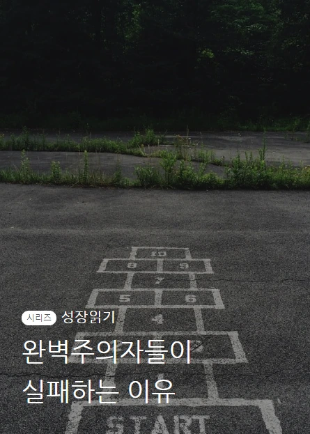 지금의조건에서시작하는법_01.PNG