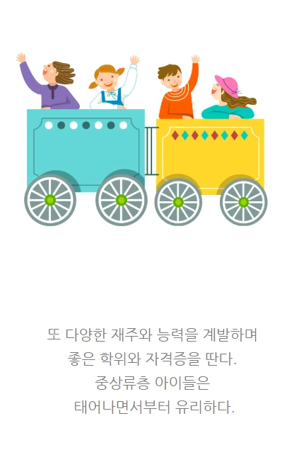 불평등_07.PNG