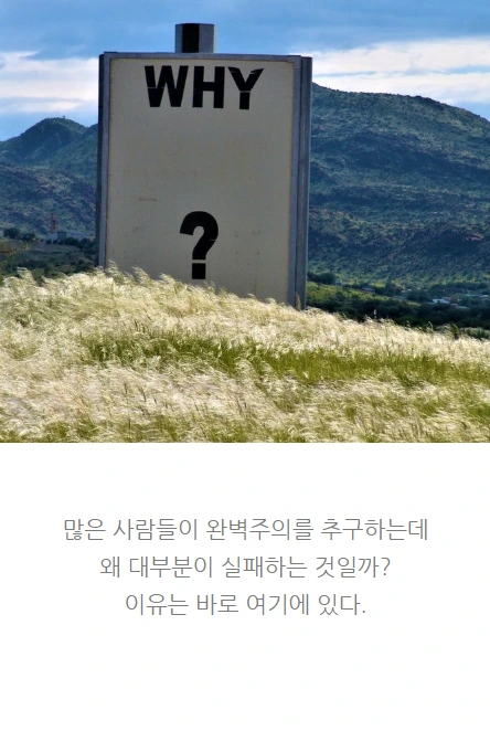 지금의조건에서시작하는법_04.PNG