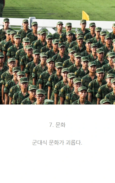 퇴사_14.PNG