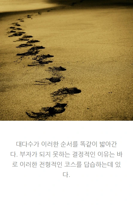 아파트투자_08.PNG