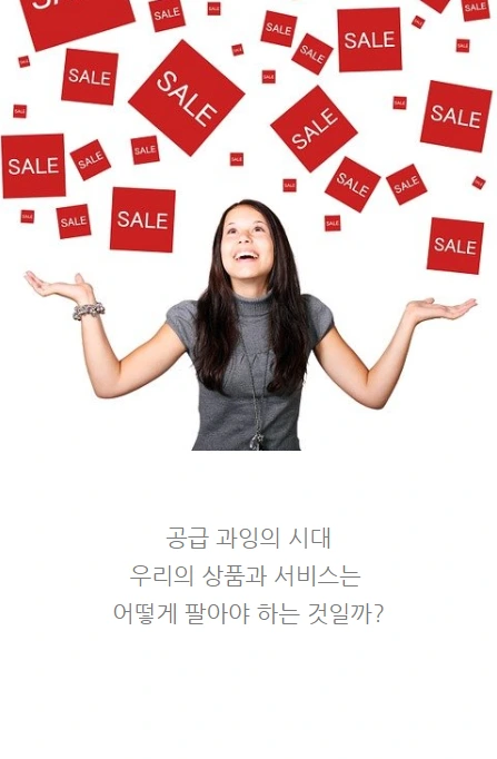 동기부여마케팅_04.PNG