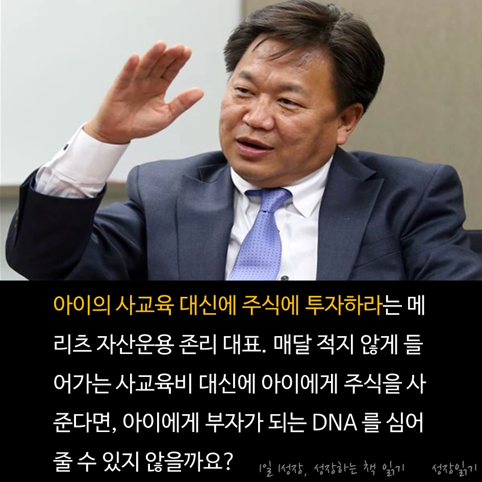 엄마주식사주세요09.PNG