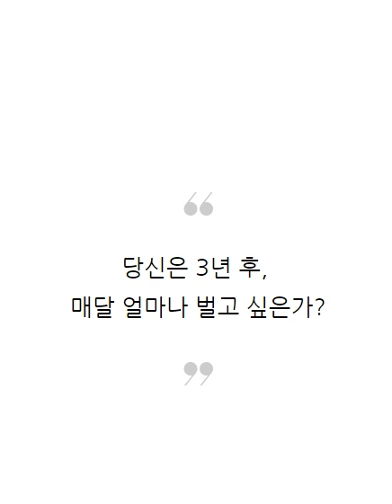 보도섀퍼의돈_03.PNG