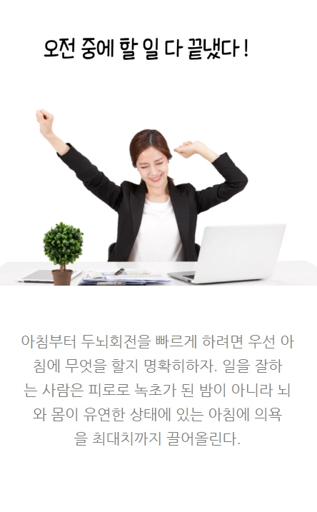 아침의재발견_08.PNG