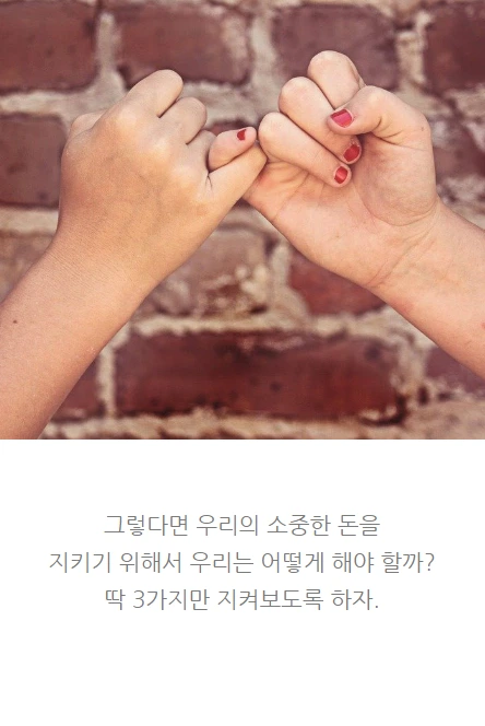 투자조언_04.PNG