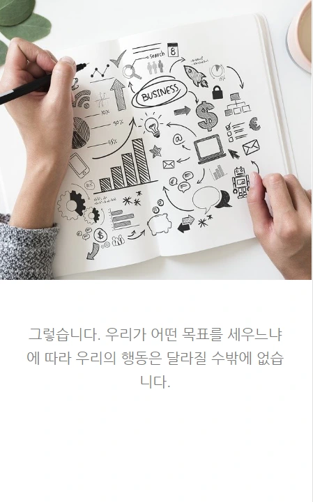 토익공부보다돈공부_13.PNG