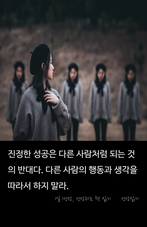 비범한대화edgy_02.PNG