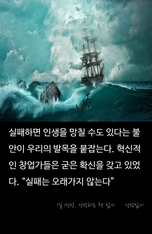 타이탄의도구들07.PNG