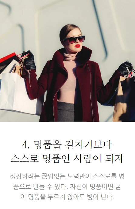 부자는내가정한다_05.PNG