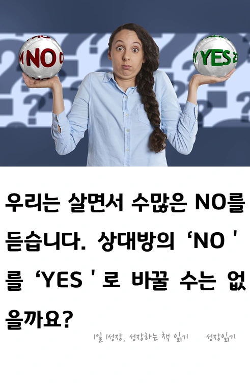 전달의기술_02.PNG