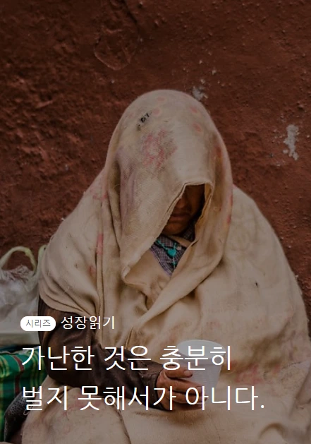 보도섀퍼의돈_01.PNG