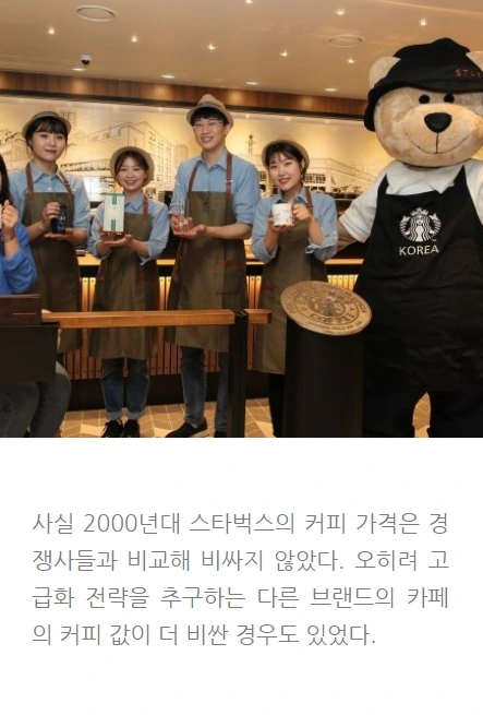 스타벅스_09.PNG