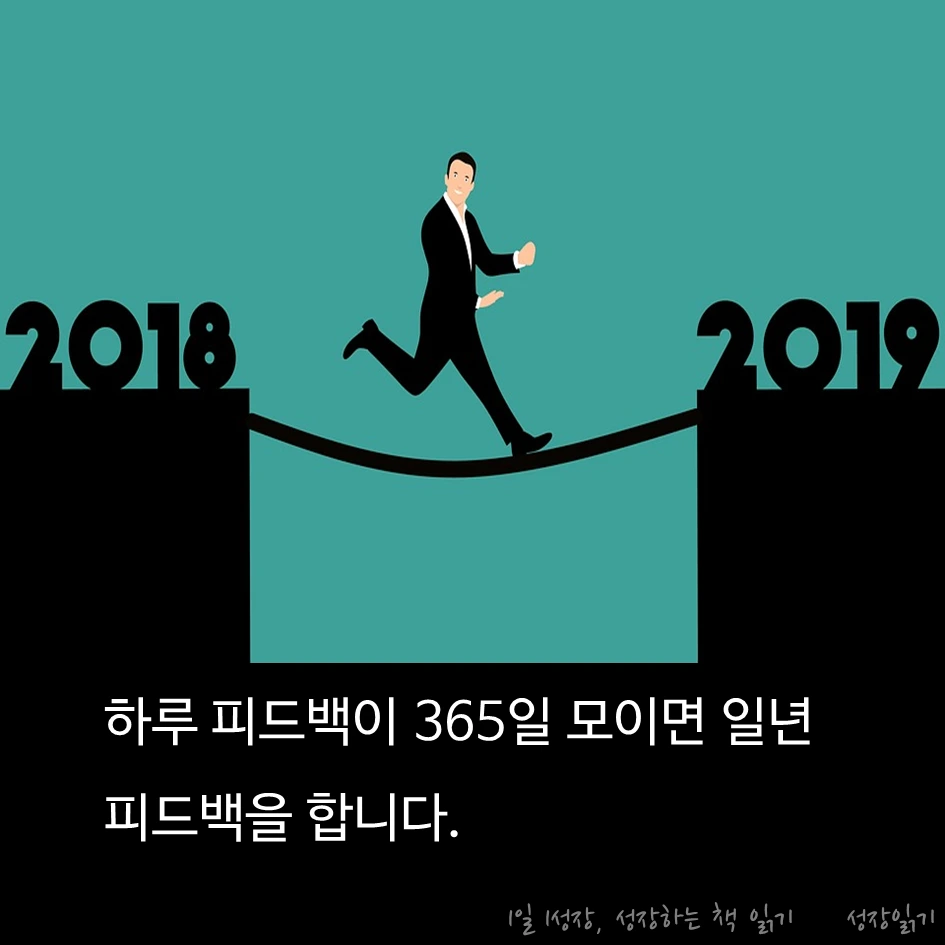 드러커피드백07.PNG