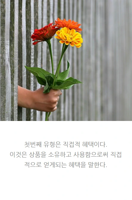 동기부여마케팅_06.PNG