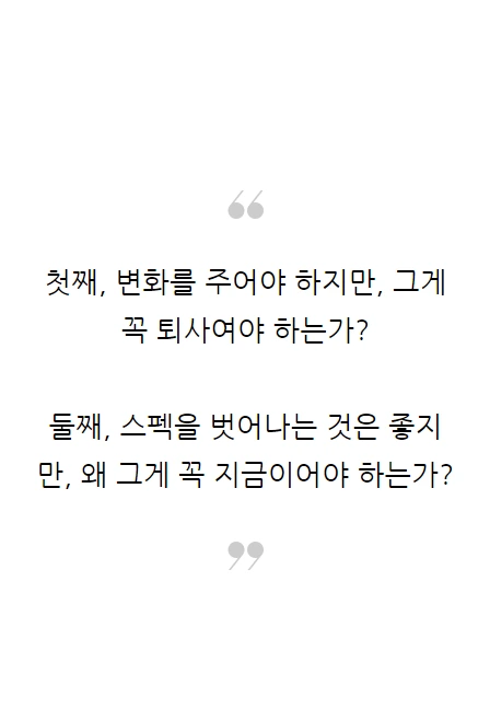 퇴사학교_06.PNG