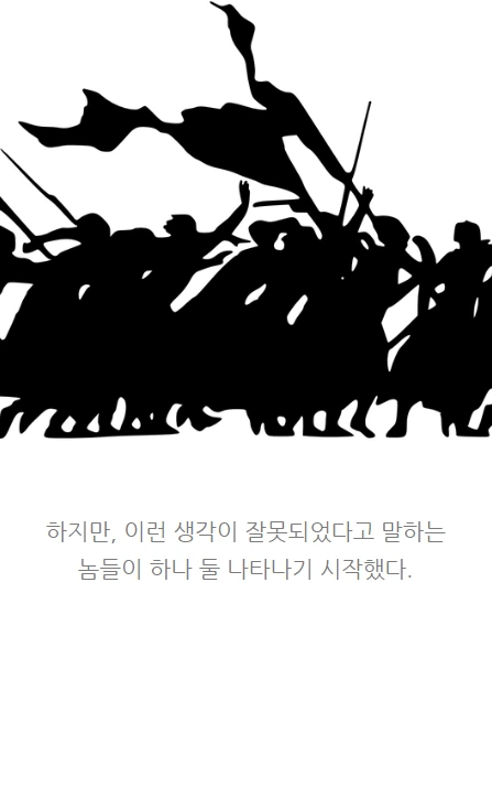 90년생이온다_03.PNG