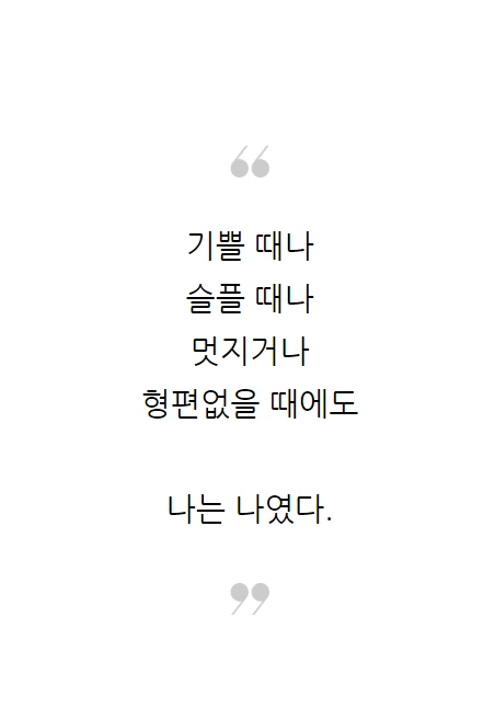 민들레는민들레_14.PNG