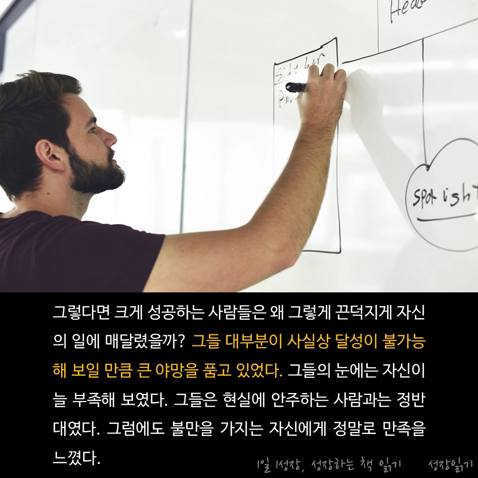 그릿05.PNG