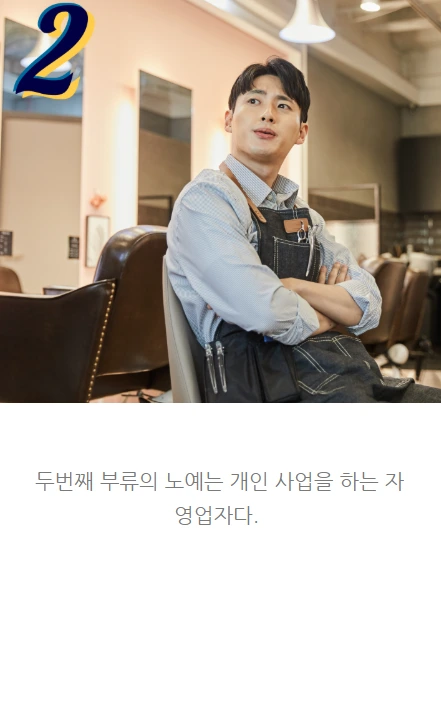 아빠의첫돈공부_08.PNG