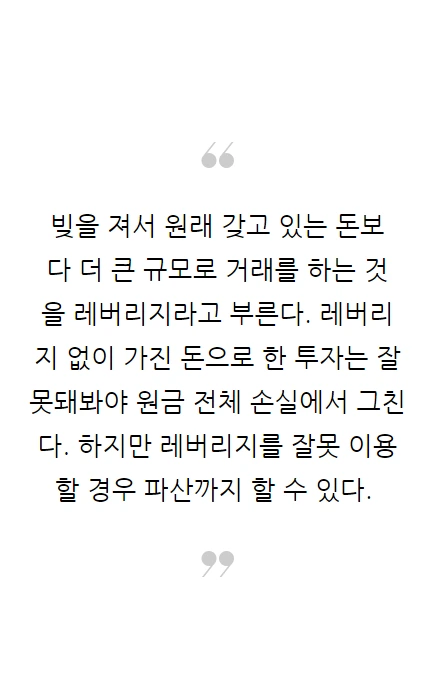 투자조언_08.PNG