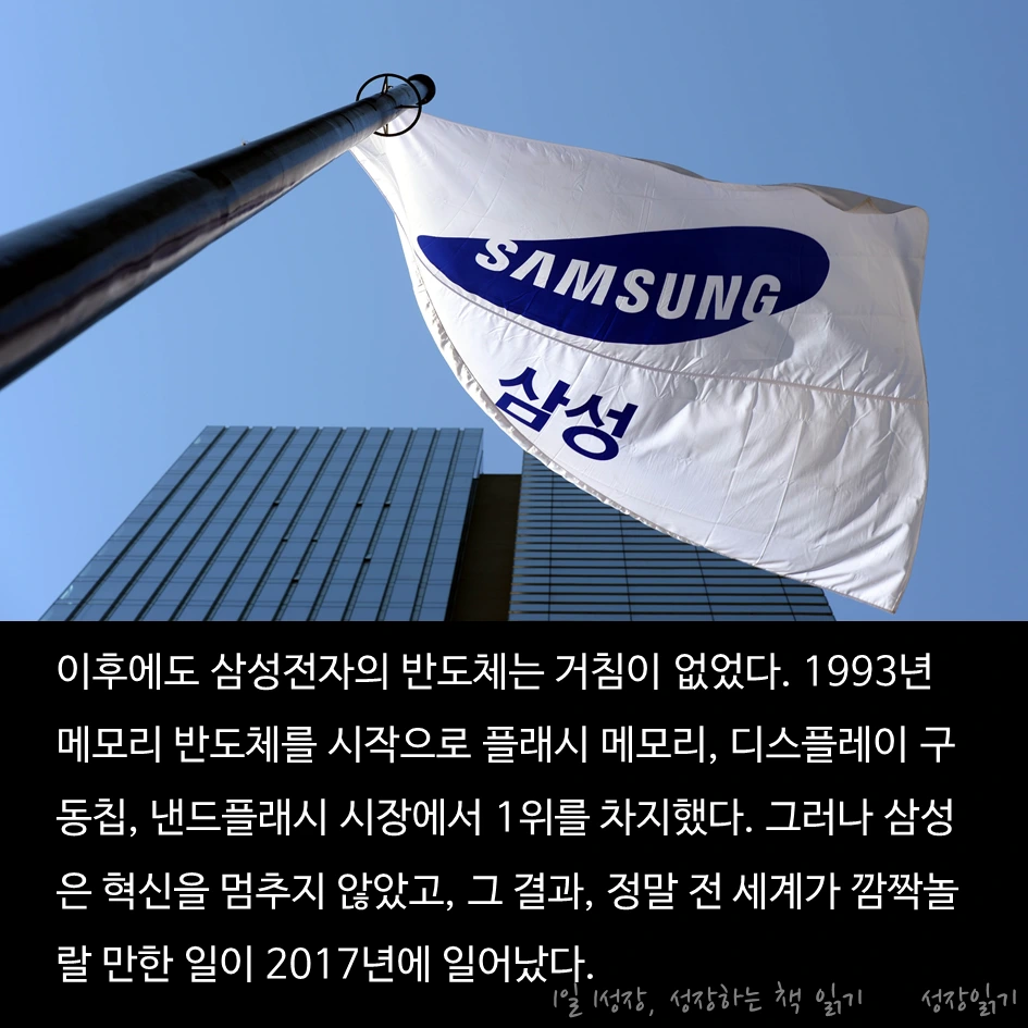 초격차_05.PNG