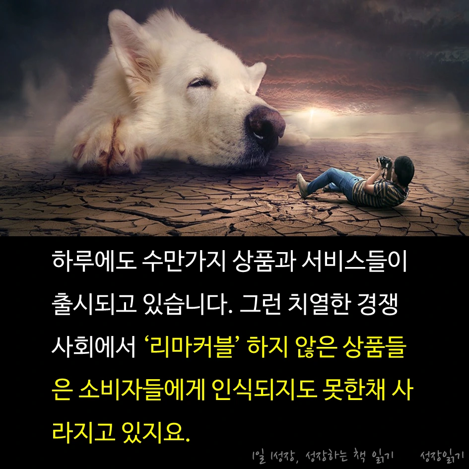 보랏빛소가온다08.PNG