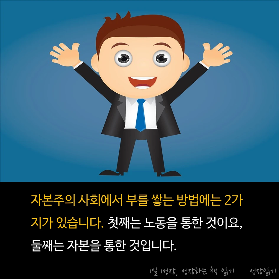 엄마주식사주세요05.PNG