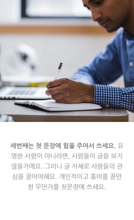 에세이를써보고싶으세요_11.PNG