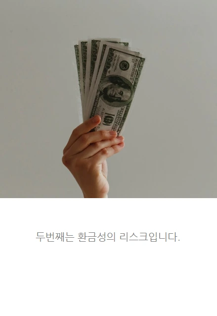 빌라투자_07.PNG