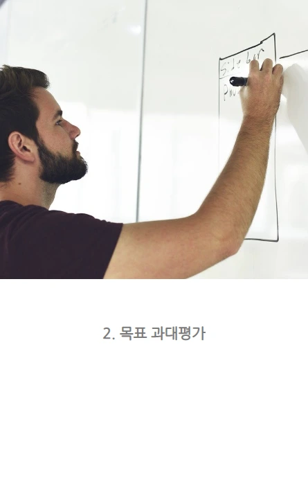 시간관리_09.PNG