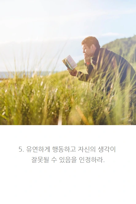 부자의심장을훔치는재테크마인드_06.PNG