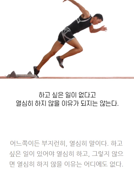 하고싶은일_10.PNG