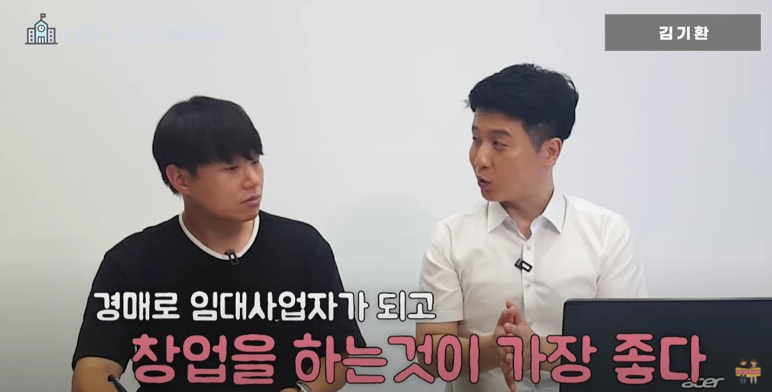 김기환 대표_3.PNG