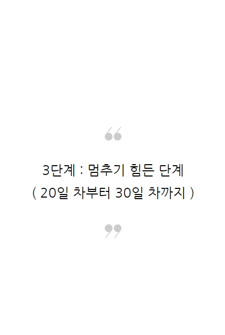 미라클모닝_12.PNG