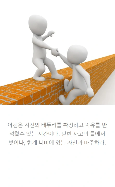 미라클모닝_06.PNG