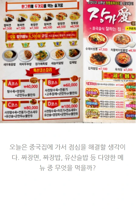 넛지_편의점에간멍청한경제학자_02.PNG