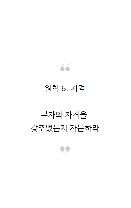 미라클모닝_13.PNG