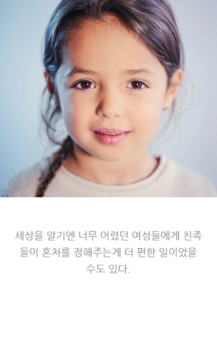사랑없이결혼_09.PNG