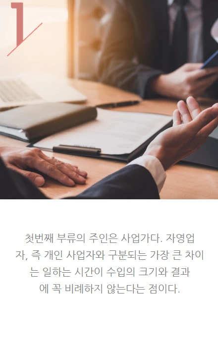 아빠의첫돈공부_13.PNG