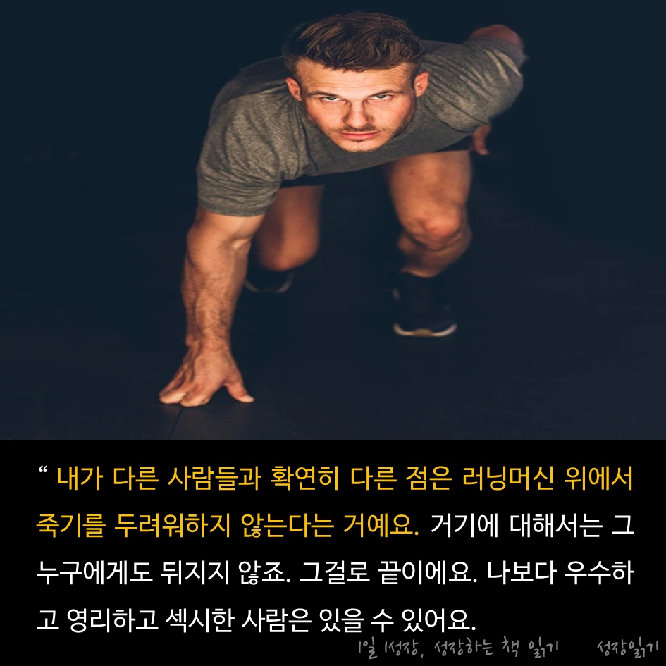 누가더끝까지해내는가_02.PNG