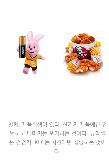 마케팅_08.PNG