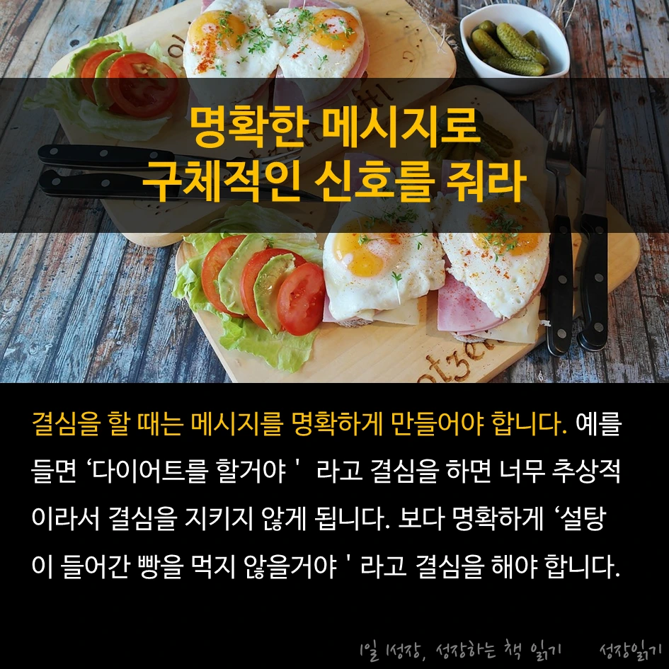 시작의힘_04.PNG