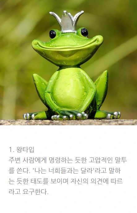 아그때이렇게말할걸_03.PNG