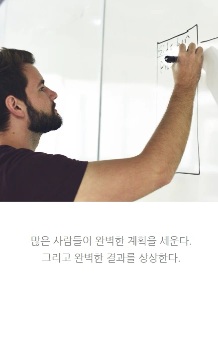 지금의조건에서시작하는법_02.PNG