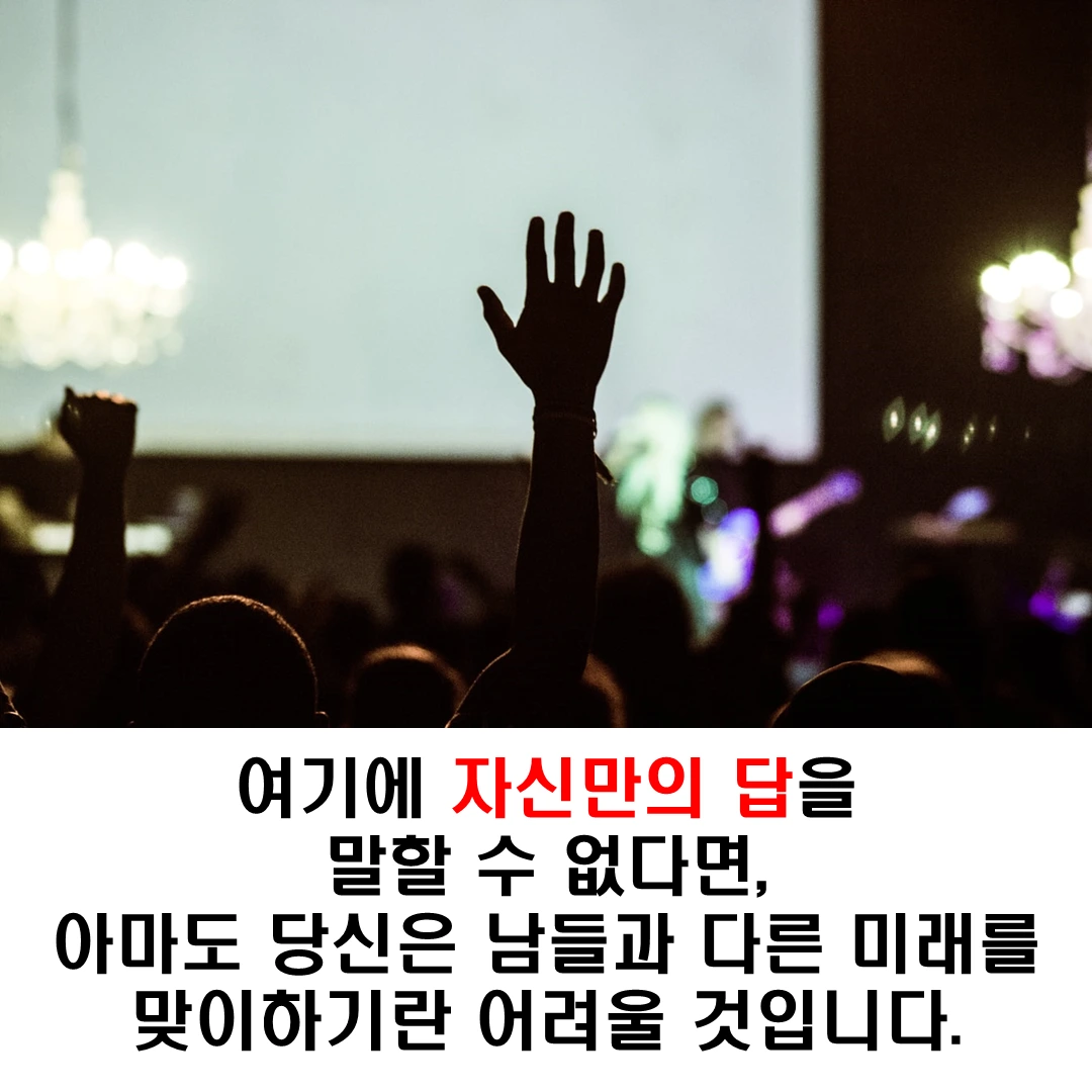 성장읽기독서모임_07.PNG