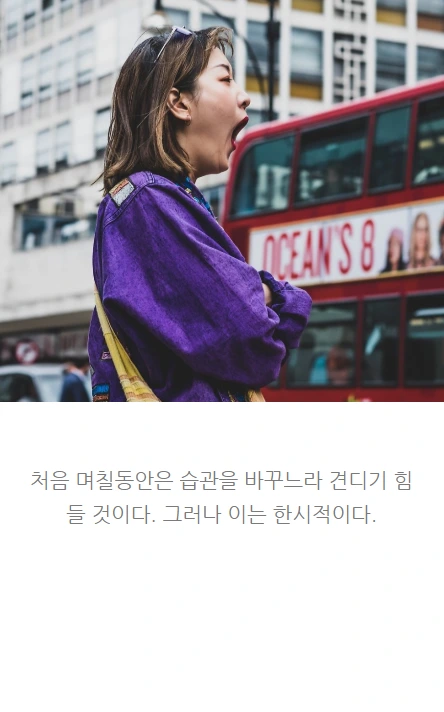 미라클모닝_05.PNG
