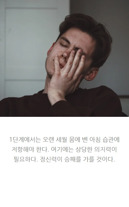 미라클모닝_08.PNG