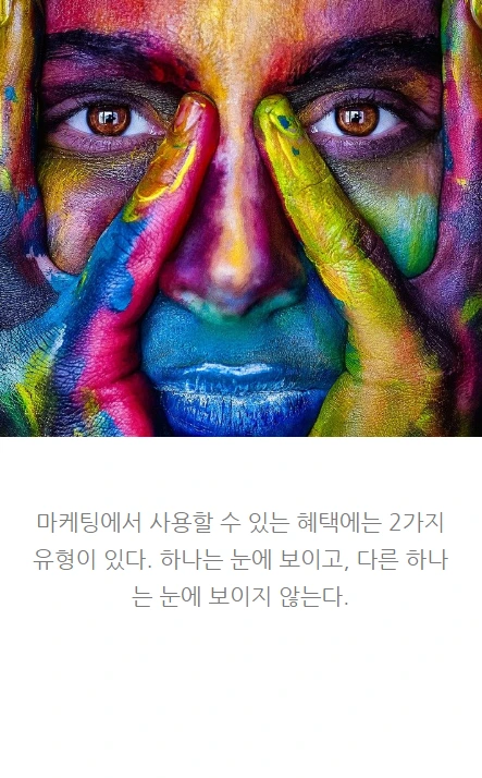 동기부여마케팅_05.PNG