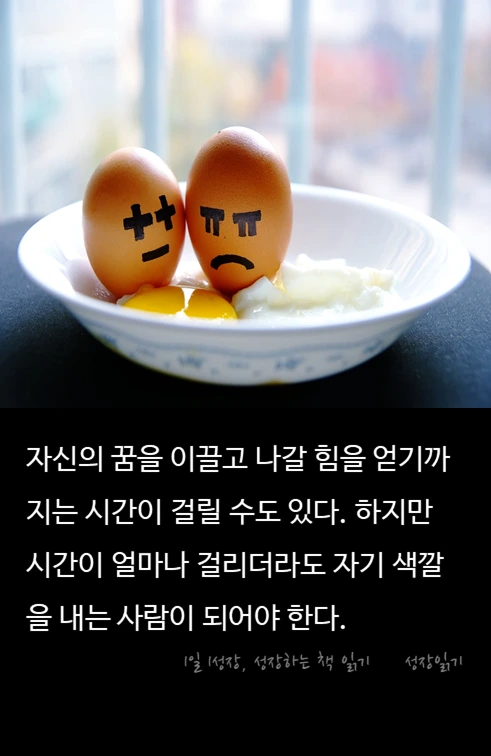 내인생에서묻고싶은한가지10.PNG